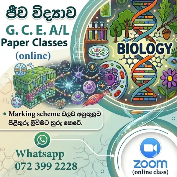 Biology Paper Classes