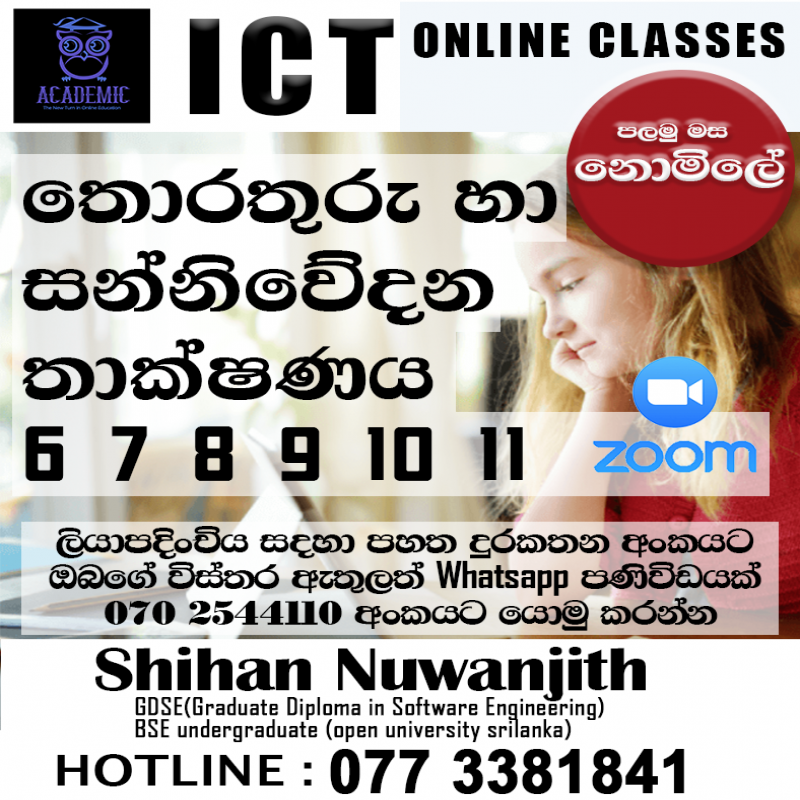 ICT Grade 06 -11