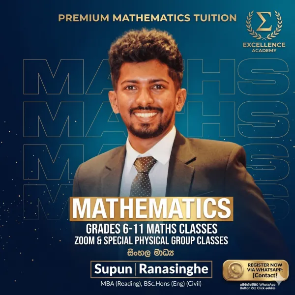 Grade 6-11 ගණිතය (Maths)