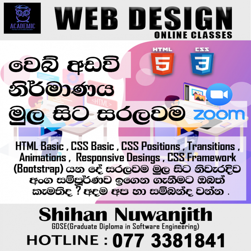 Web Design