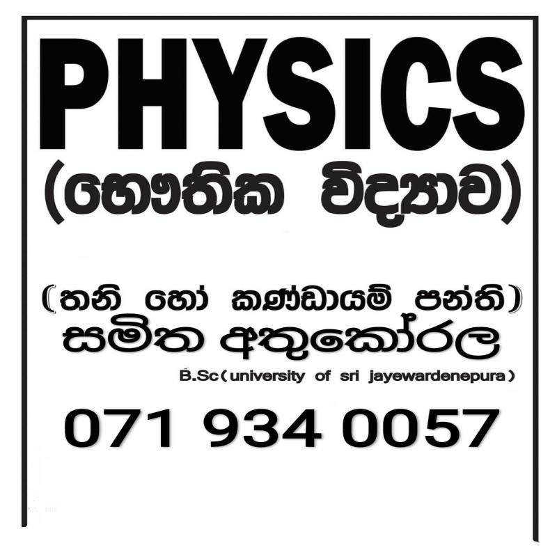 Physics