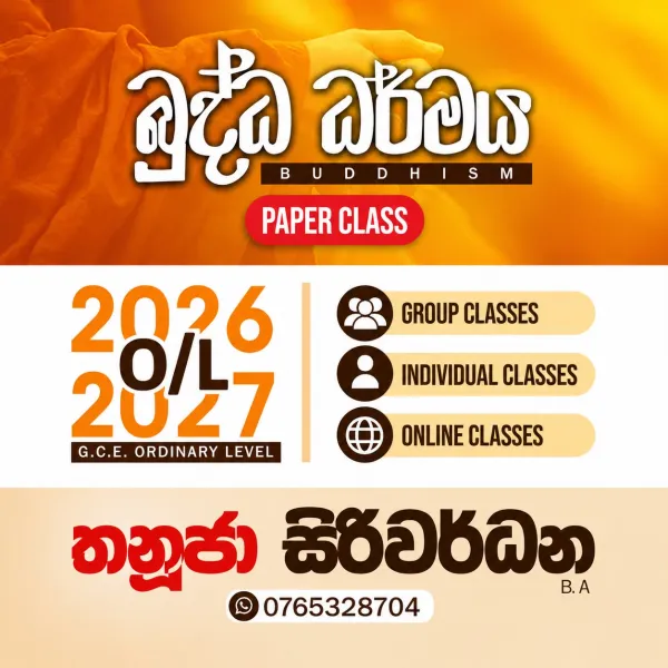 HISTORY  & BUDDHISM OL 2026  DEC