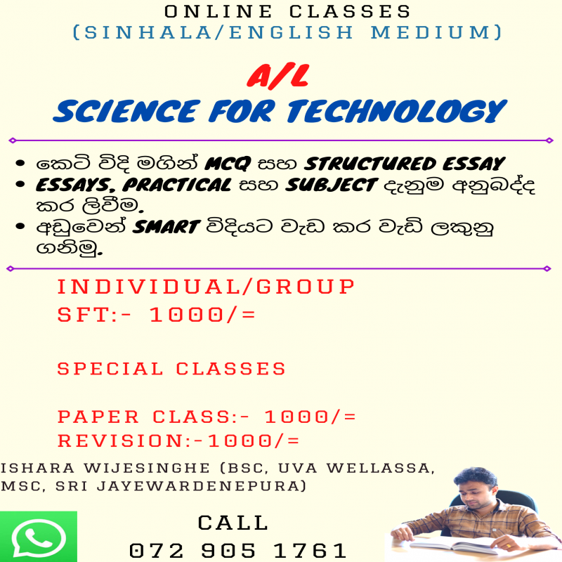 SFT - A/L (Science for Technology)
