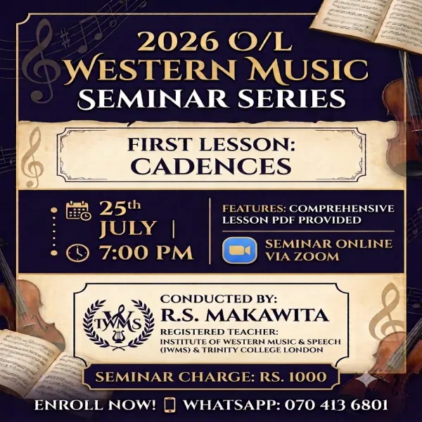 2026 O/L Western Music Seminar Series