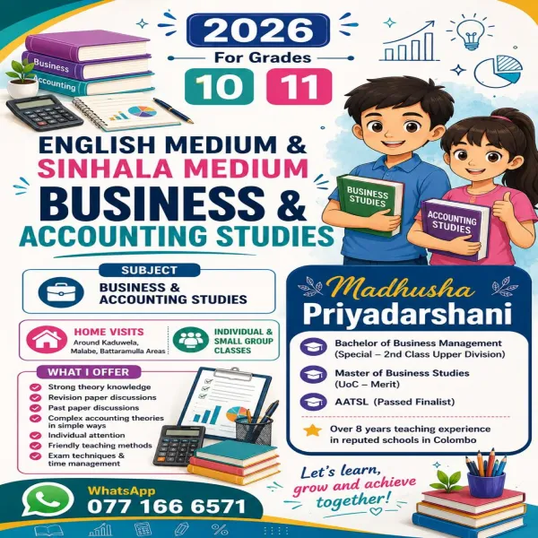 COMMERCE - [Grade 10 & 11] - English and Sinhala Medium