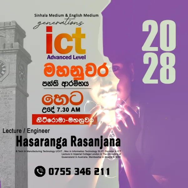 ICT Individual Home Visit Kandy Colombo