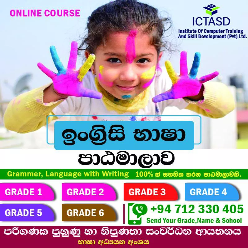 Kids English