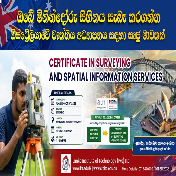 Certificate in Surveying & Spatial Information Services