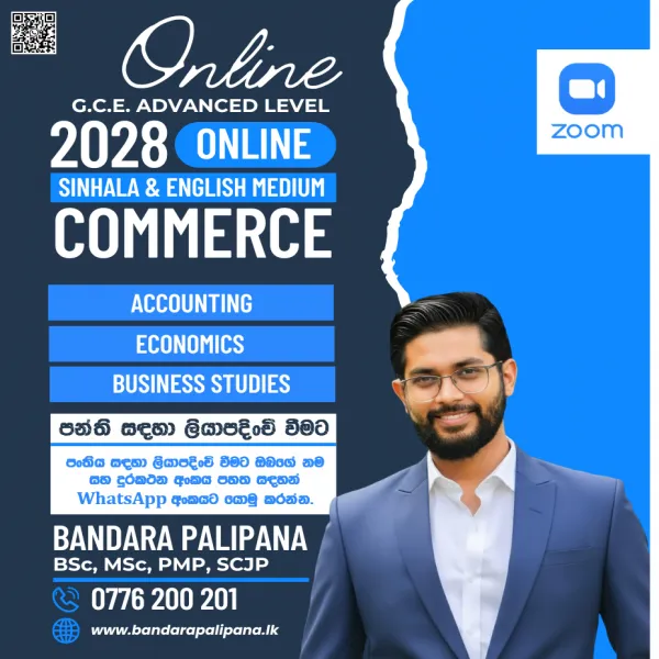 2028 A/L Commerce | Accounting,  Economics,  Business Studies