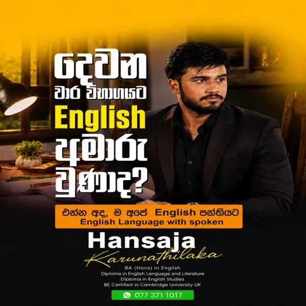 ENGLISH Grammar with Spoken