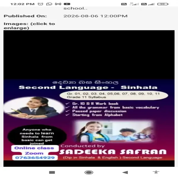 Second language sinhala &second language tamil . Gr 2to11