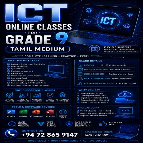 ICT classes in Tamil