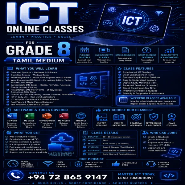 ICT classes in Tamil
