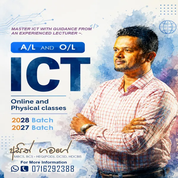 AL / OL ICT - English Medium