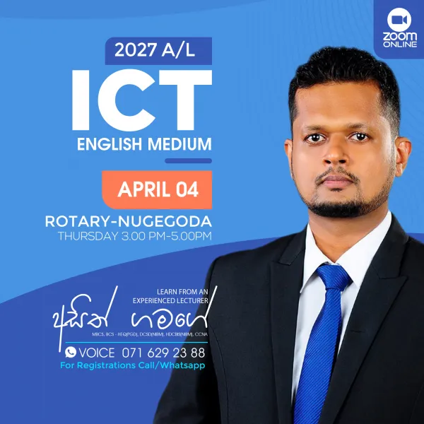 AL ICT - English Medium