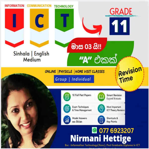 2026 ICT Revision + Paper Class