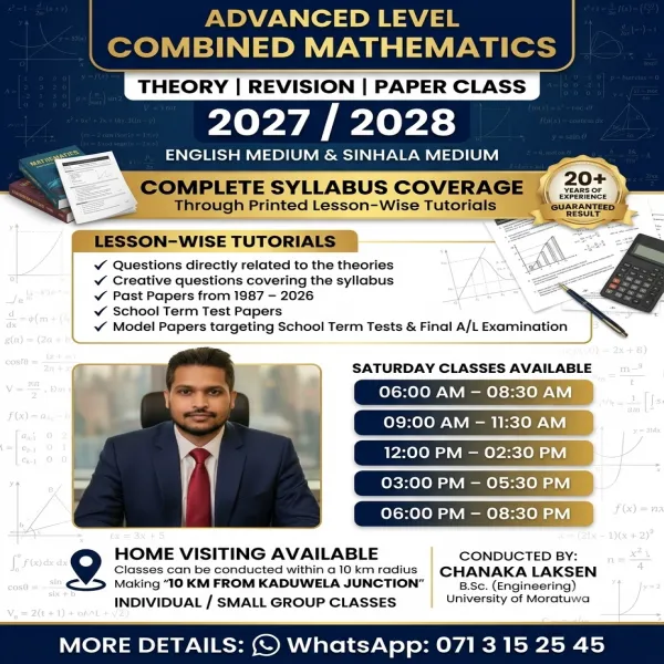 Combined Mathematics