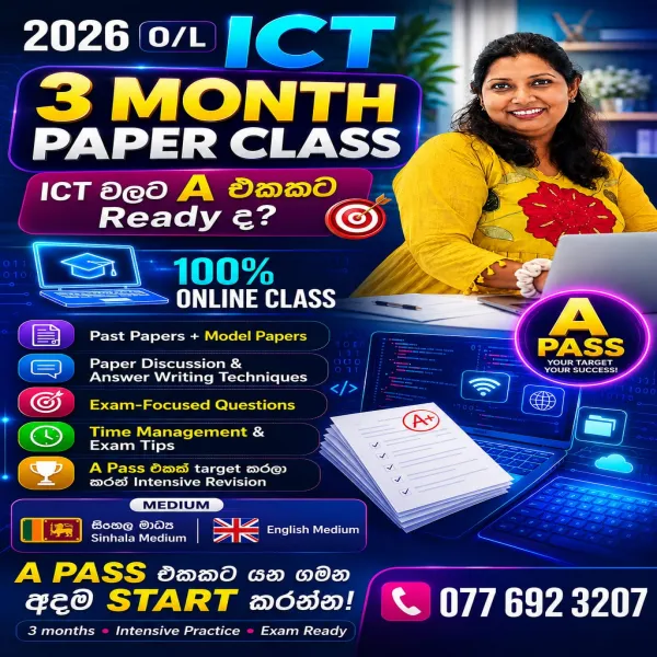 2026  ONLINE ICT PAPER CLASS