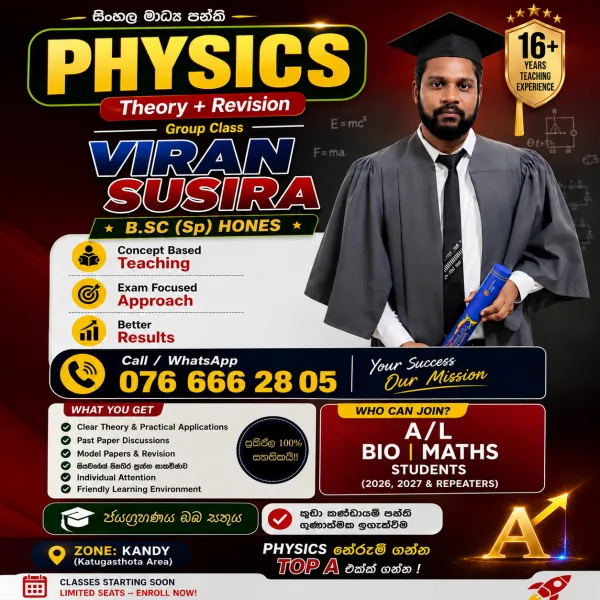 Physics class kandy