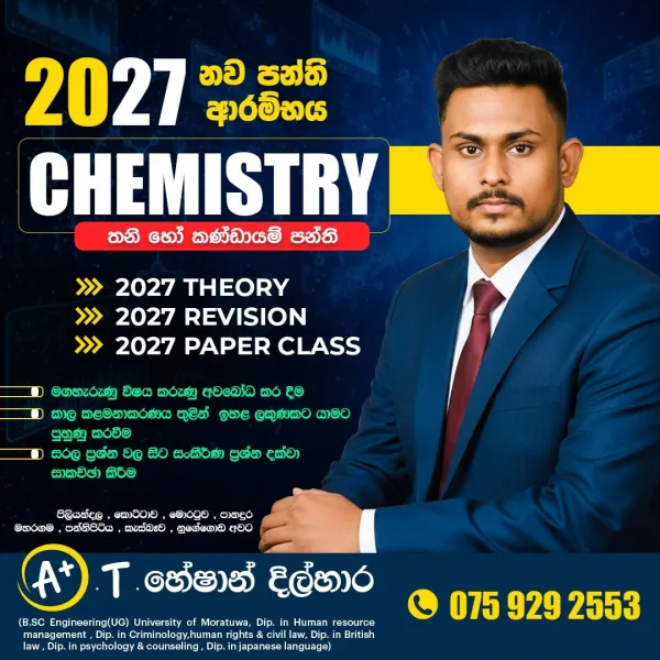 A/L Chemistry