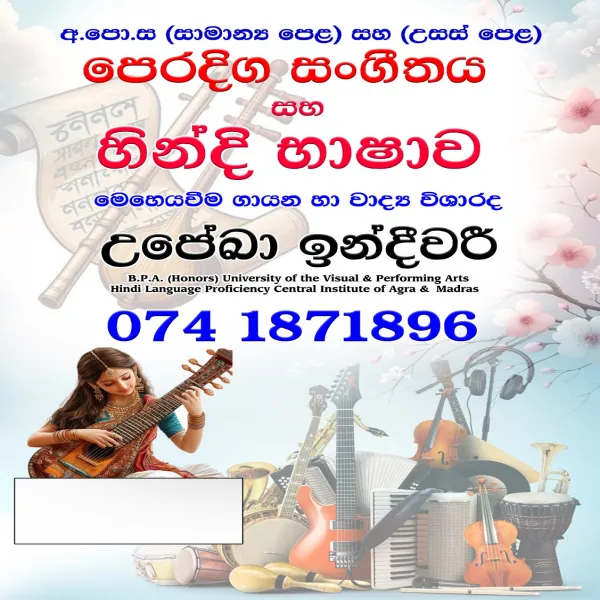 Music and hindi Language class