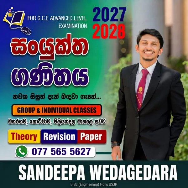 Combaind Maths