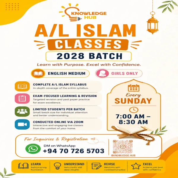 A/L Islam 2028 English medium