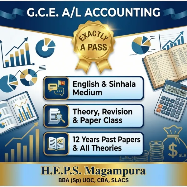 Accounting සිංහල හා ඉංග්‍රීසි මාධ්‍ය