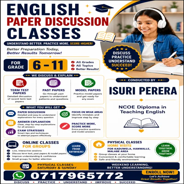 Paper Discussion Classes for English