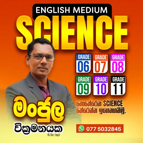 Science  and  Health  English  medium