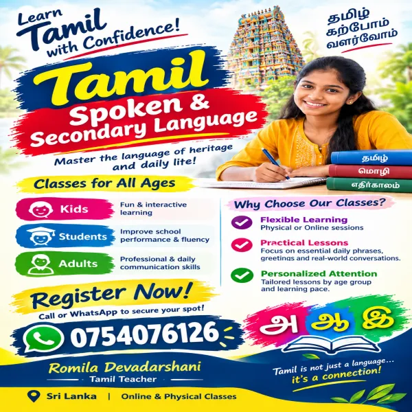 Tamil Online Classes