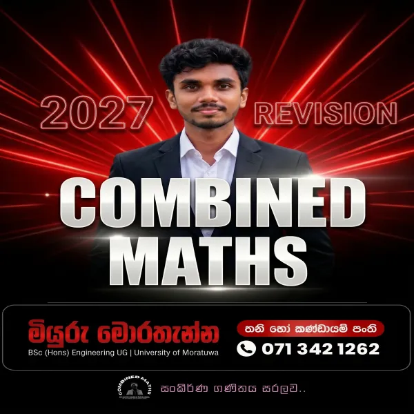 A/L COMBINED MATHEMATICS