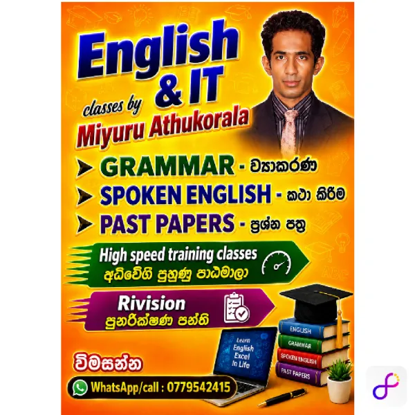 English & IT classes by Miyuru Athukorala
