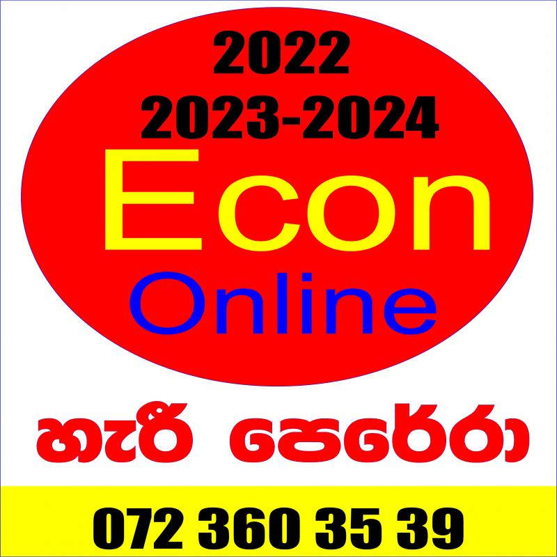 ආර්ථික ව්ද්‍යාව