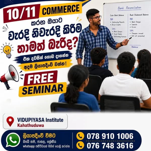 Commerce