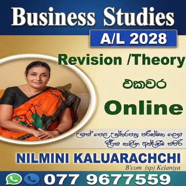 A/L business Studies  2028