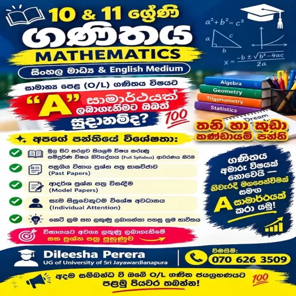 Gr 10 & 11 maths class