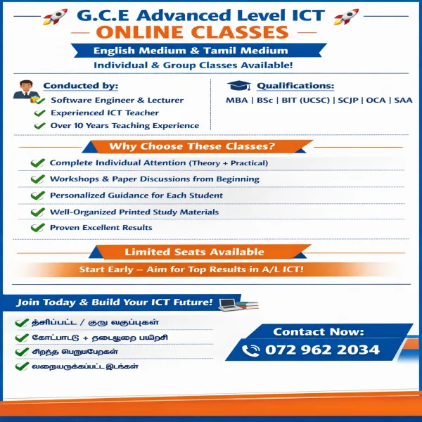 GCE AL ICT Theory and Revision | Tamil & English Notes PDF