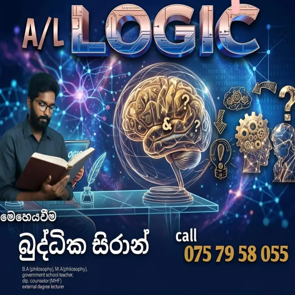 A/L Logic ( තර්ක ශාස්ත්‍රය)