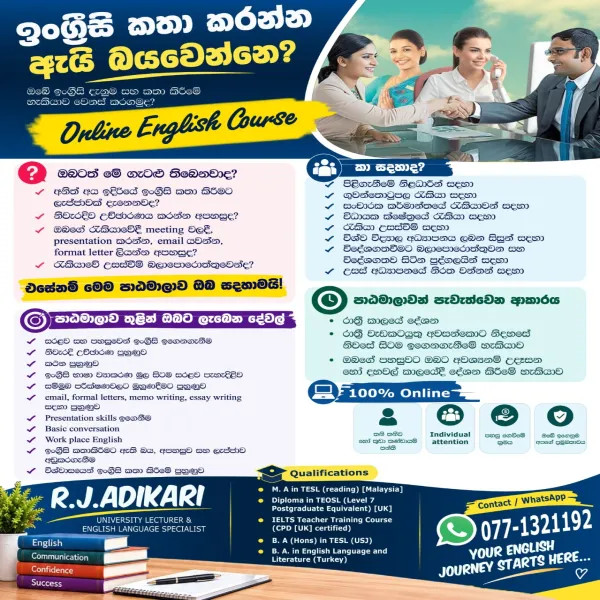 Let's learn English