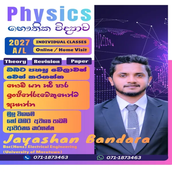 Smart physics