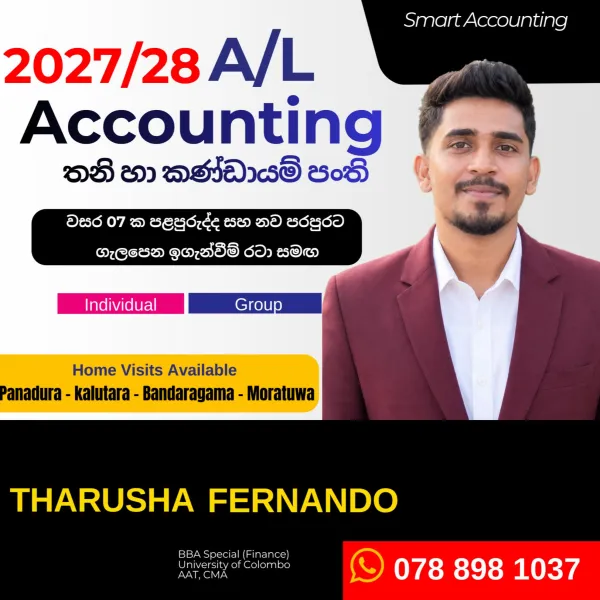 2027 A/L Accounting – Paper Class | ගිණුම්කරණ පන්ති