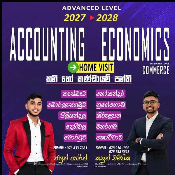 Commerce & Economies