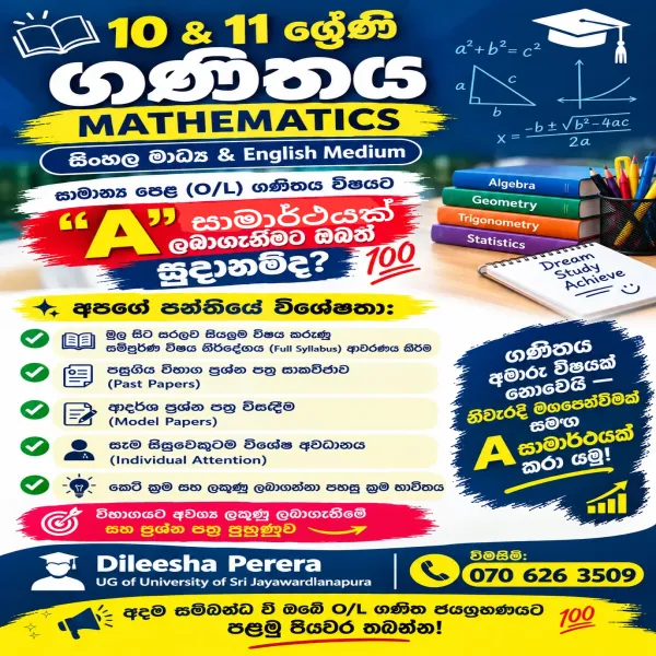 Gr 10 & 11 maths class