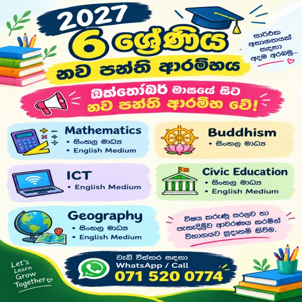 Maths,  ICT ,  Buddhism ,  civic and geography