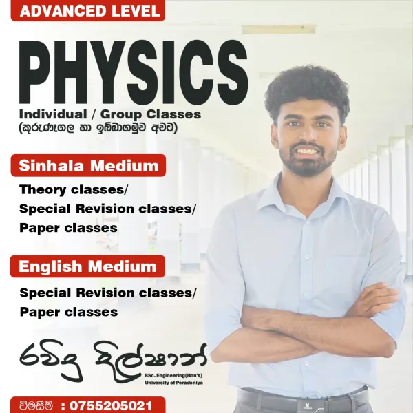 Advanced Level physics