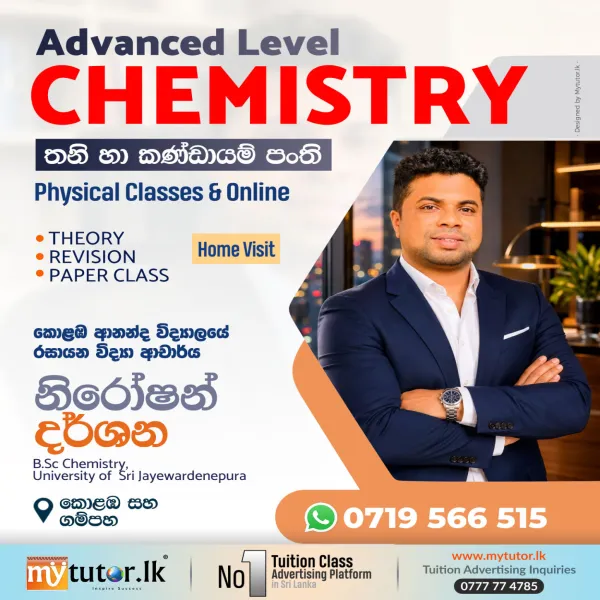 AL Chemistry Individual Class - Online/Home visit ( Colombo/