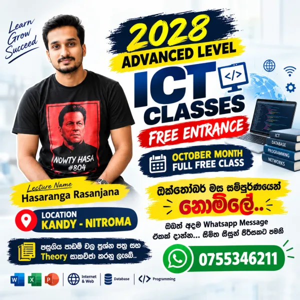 2028 ICT Induvial Classes / Group Classes
