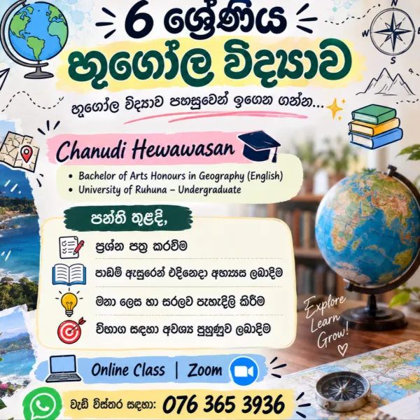 Geography - Grade 6