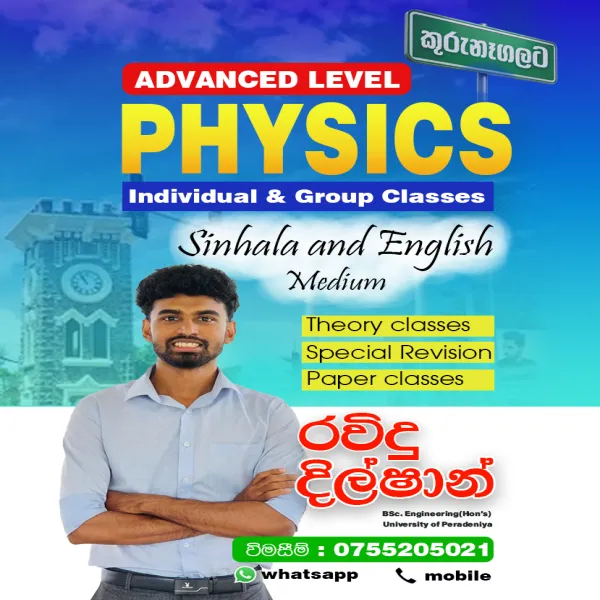 Advanced Level Physics